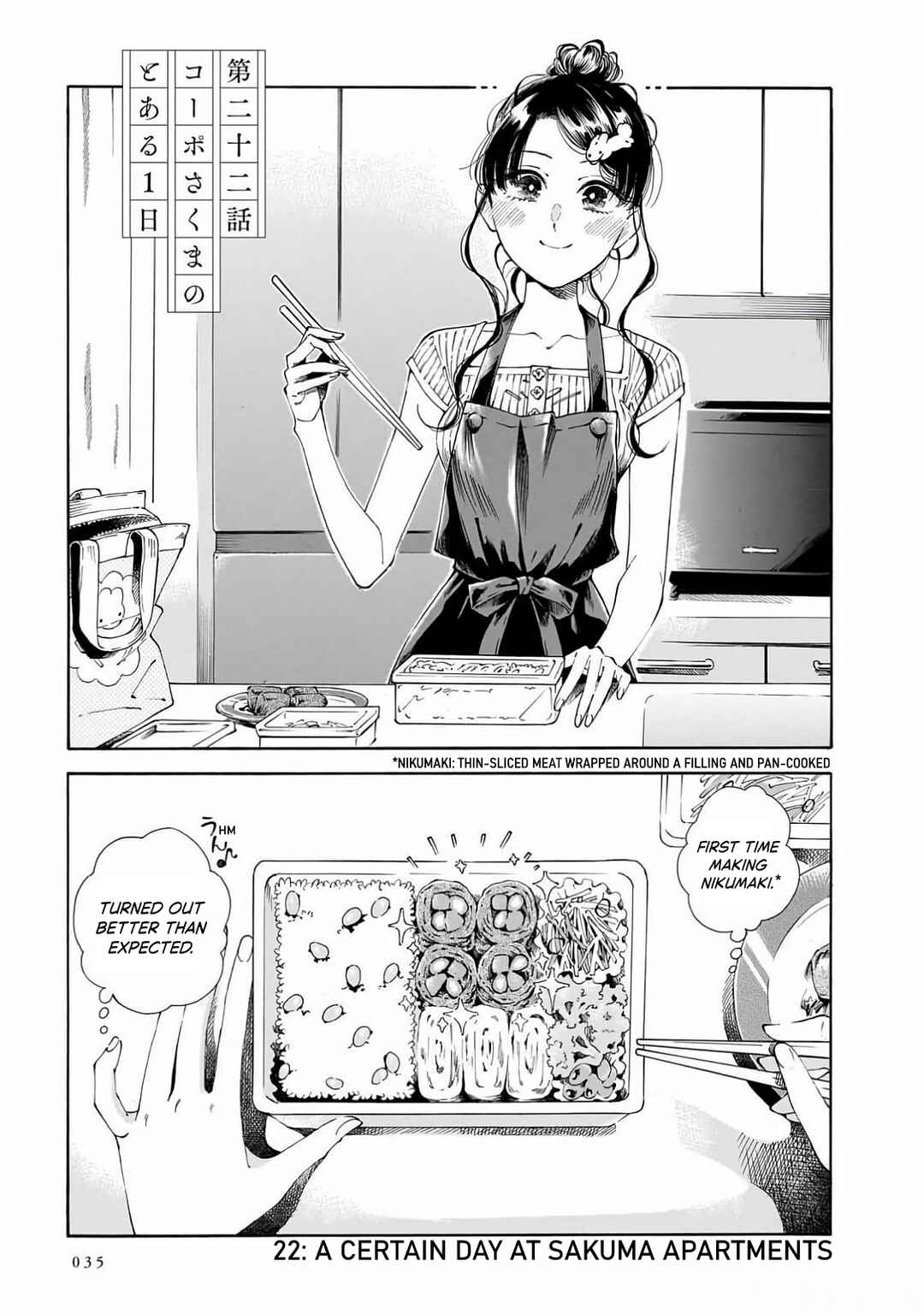 Sensei, Kongetsu Dou Desu ka Chapter 22 - Page 1