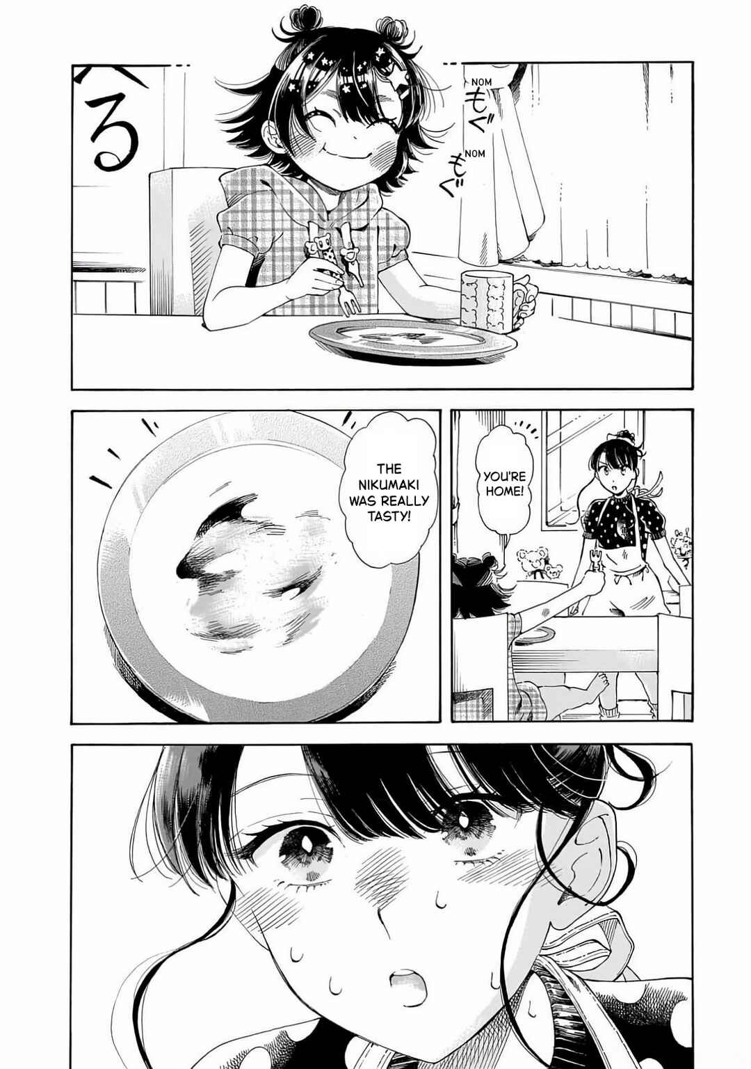 Sensei, Kongetsu Dou Desu ka Chapter 22 - Page 12