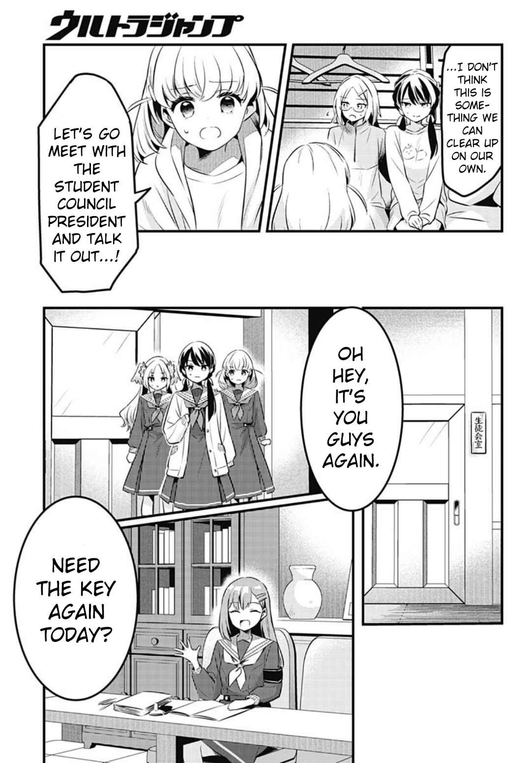 Love Live! flowers* - Hasunosora Girls' High School Idol Club - Chapter 14 - Page 15