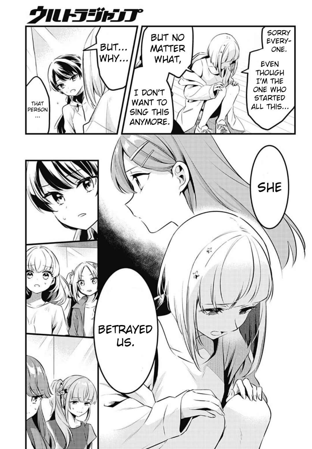 Love Live! flowers* - Hasunosora Girls' High School Idol Club - Chapter 14 - Page 5