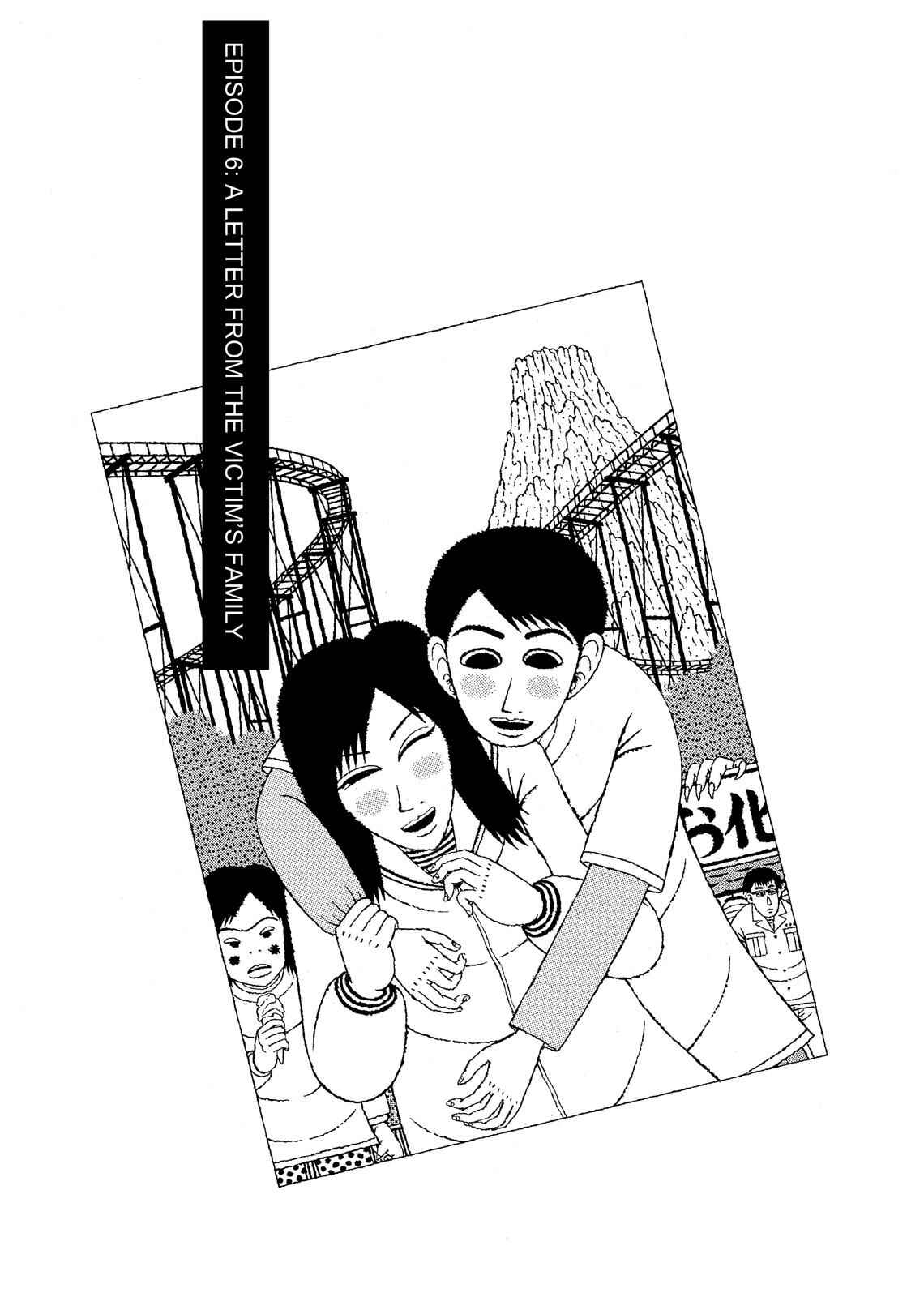 Mori no Asagao - Shinjin Keimukan to Aru Shikeishuu no Monogatari Chapter 6 - Page 1