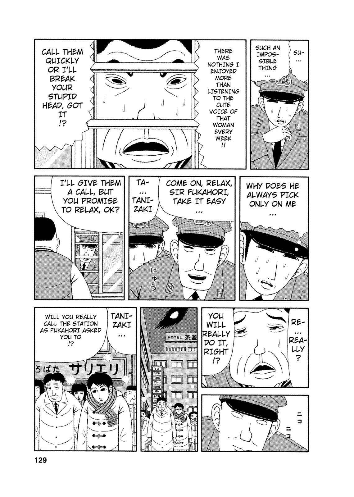 Mori no Asagao - Shinjin Keimukan to Aru Shikeishuu no Monogatari Chapter 6 - Page 11