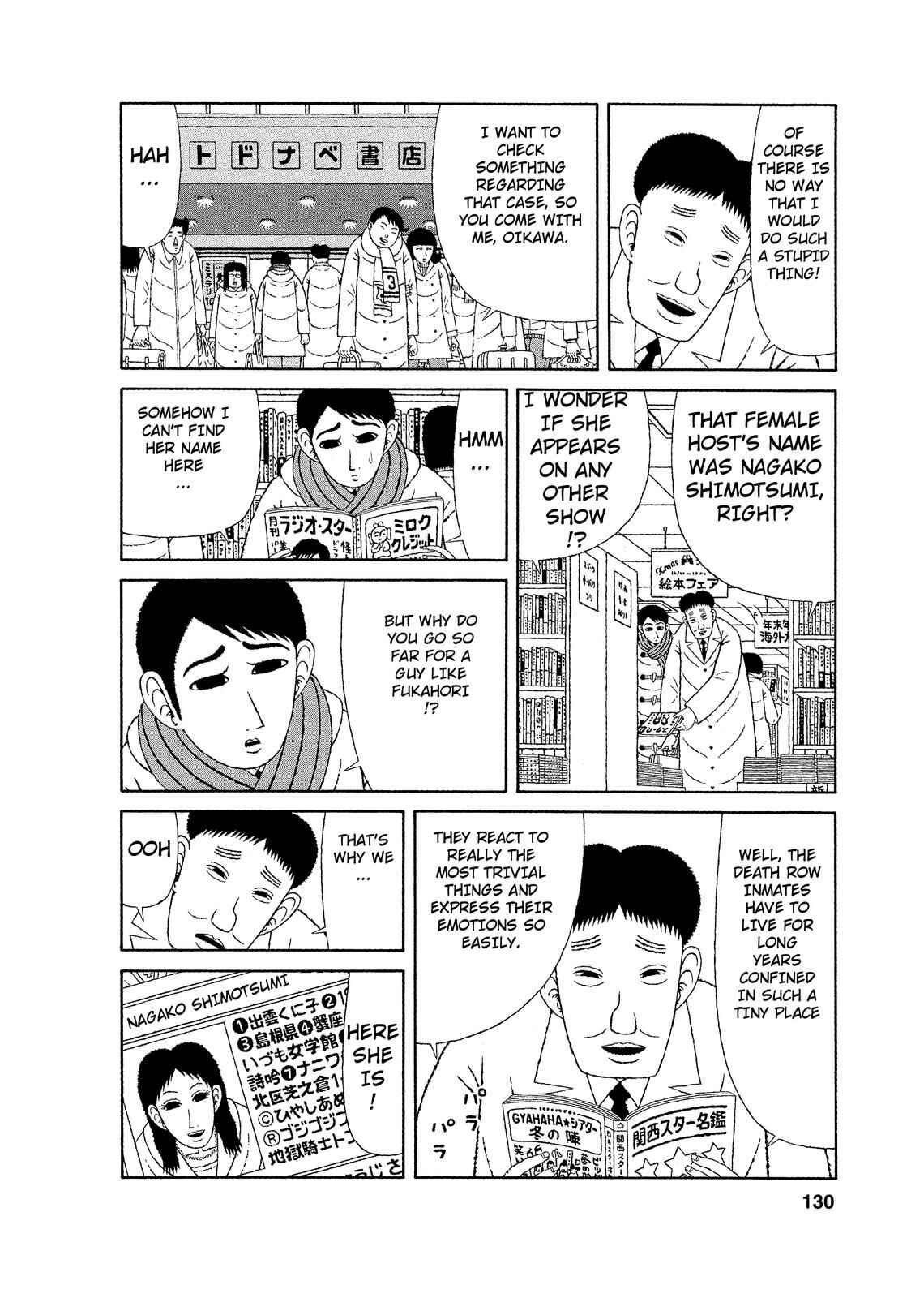 Mori no Asagao - Shinjin Keimukan to Aru Shikeishuu no Monogatari Chapter 6 - Page 12