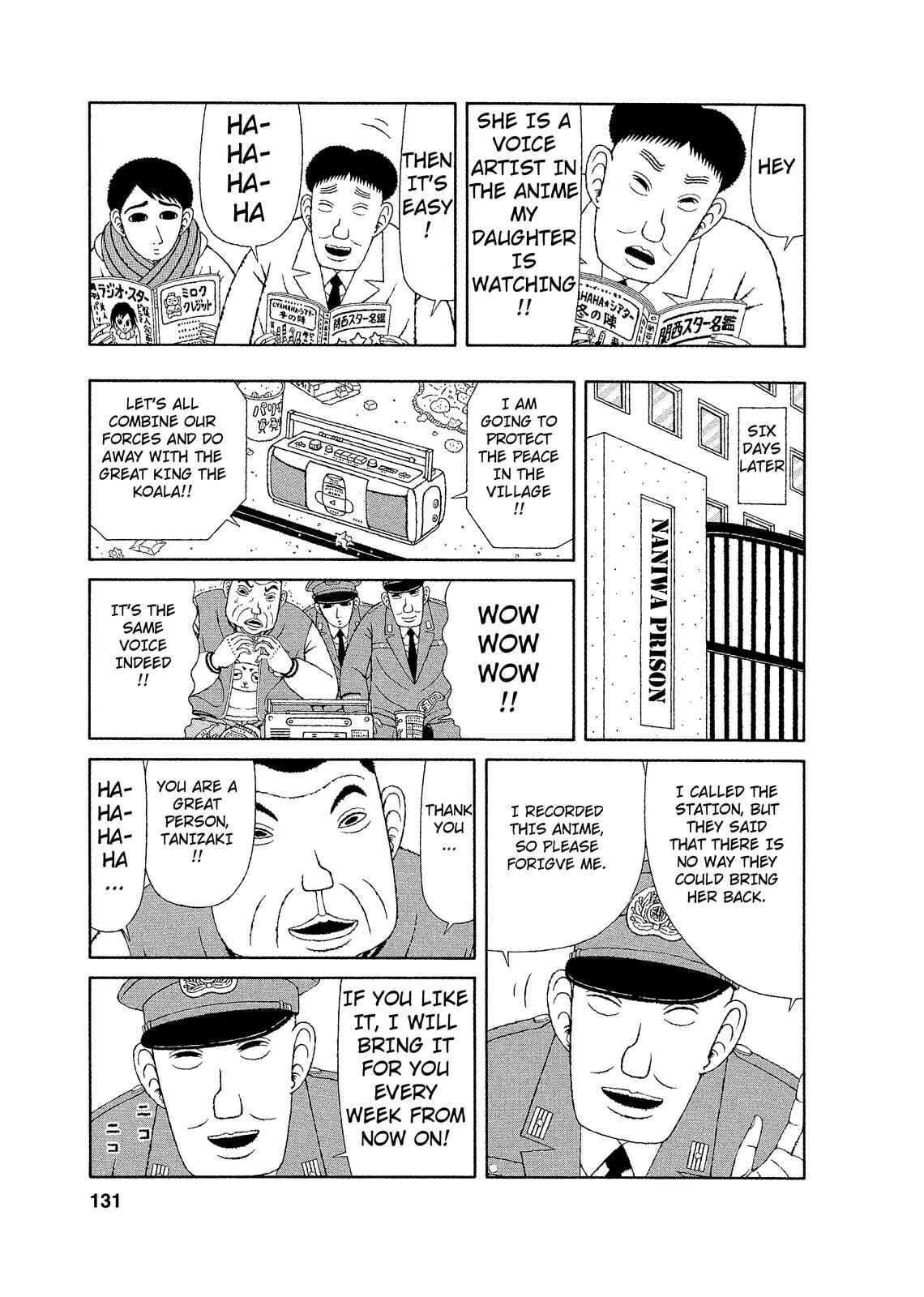 Mori no Asagao - Shinjin Keimukan to Aru Shikeishuu no Monogatari Chapter 6 - Page 13