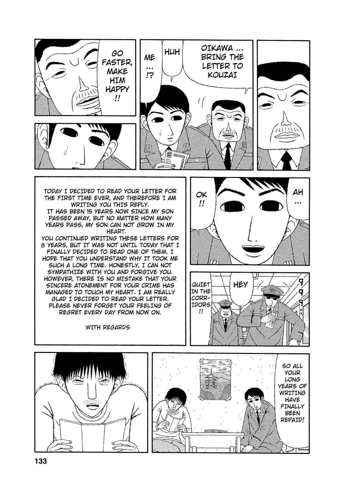 Mori no Asagao - Shinjin Keimukan to Aru Shikeishuu no Monogatari Chapter 6 - Page 15