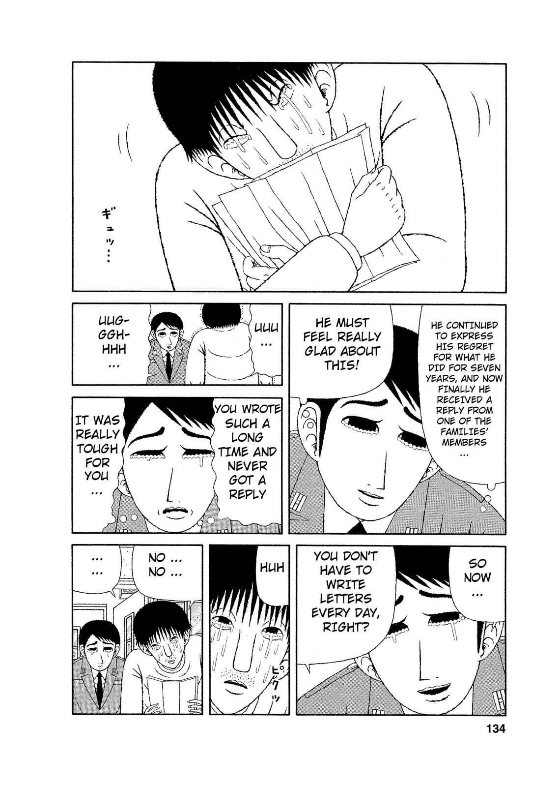 Mori no Asagao - Shinjin Keimukan to Aru Shikeishuu no Monogatari Chapter 6 - Page 16