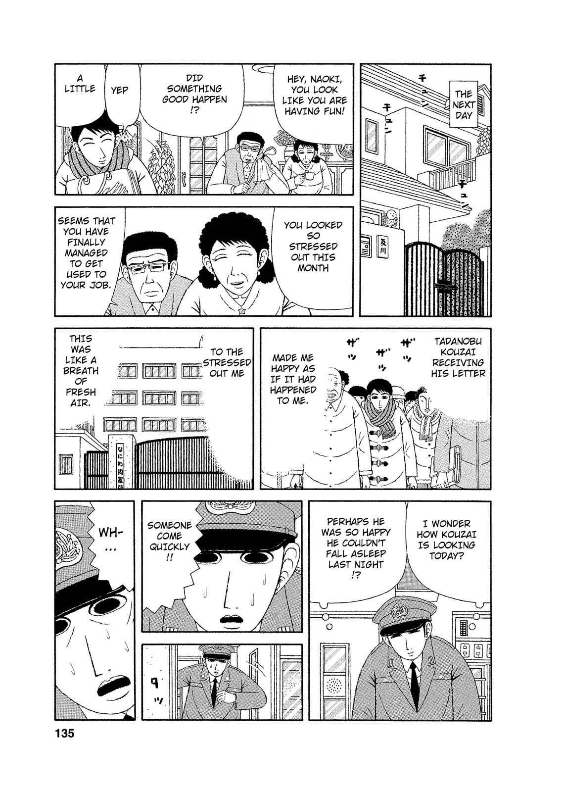 Mori no Asagao - Shinjin Keimukan to Aru Shikeishuu no Monogatari Chapter 6 - Page 17