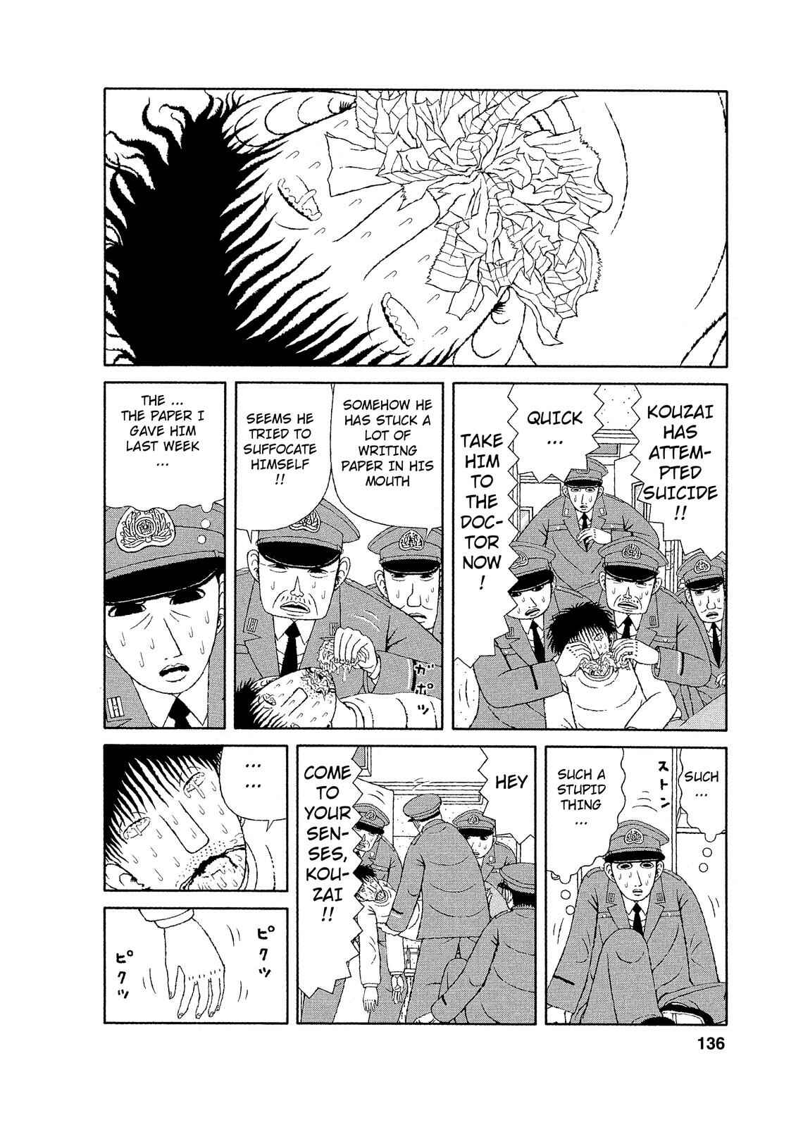 Mori no Asagao - Shinjin Keimukan to Aru Shikeishuu no Monogatari Chapter 6 - Page 18