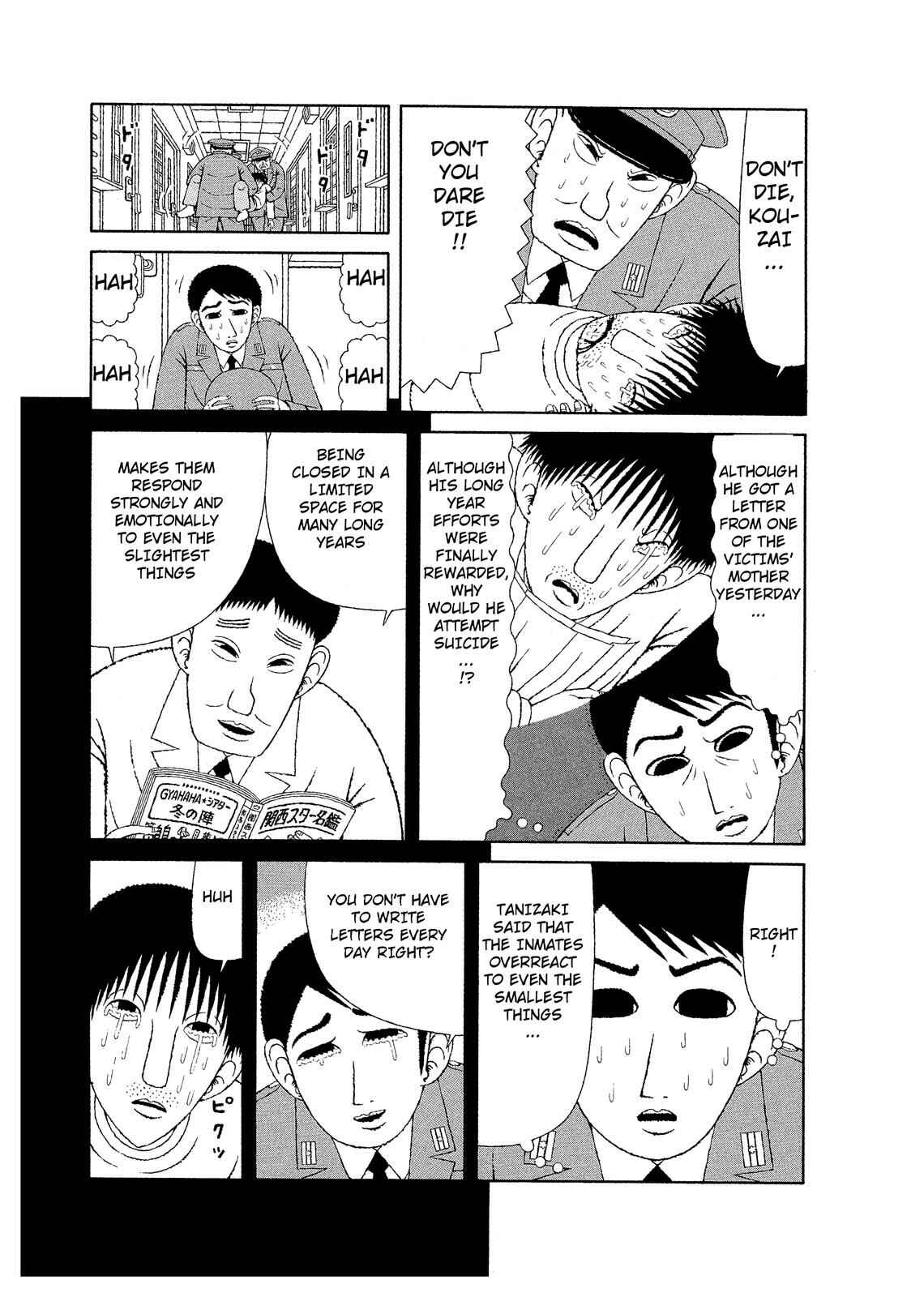 Mori no Asagao - Shinjin Keimukan to Aru Shikeishuu no Monogatari Chapter 6 - Page 19