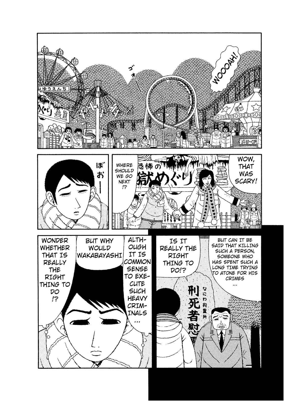 Mori no Asagao - Shinjin Keimukan to Aru Shikeishuu no Monogatari Chapter 6 - Page 2