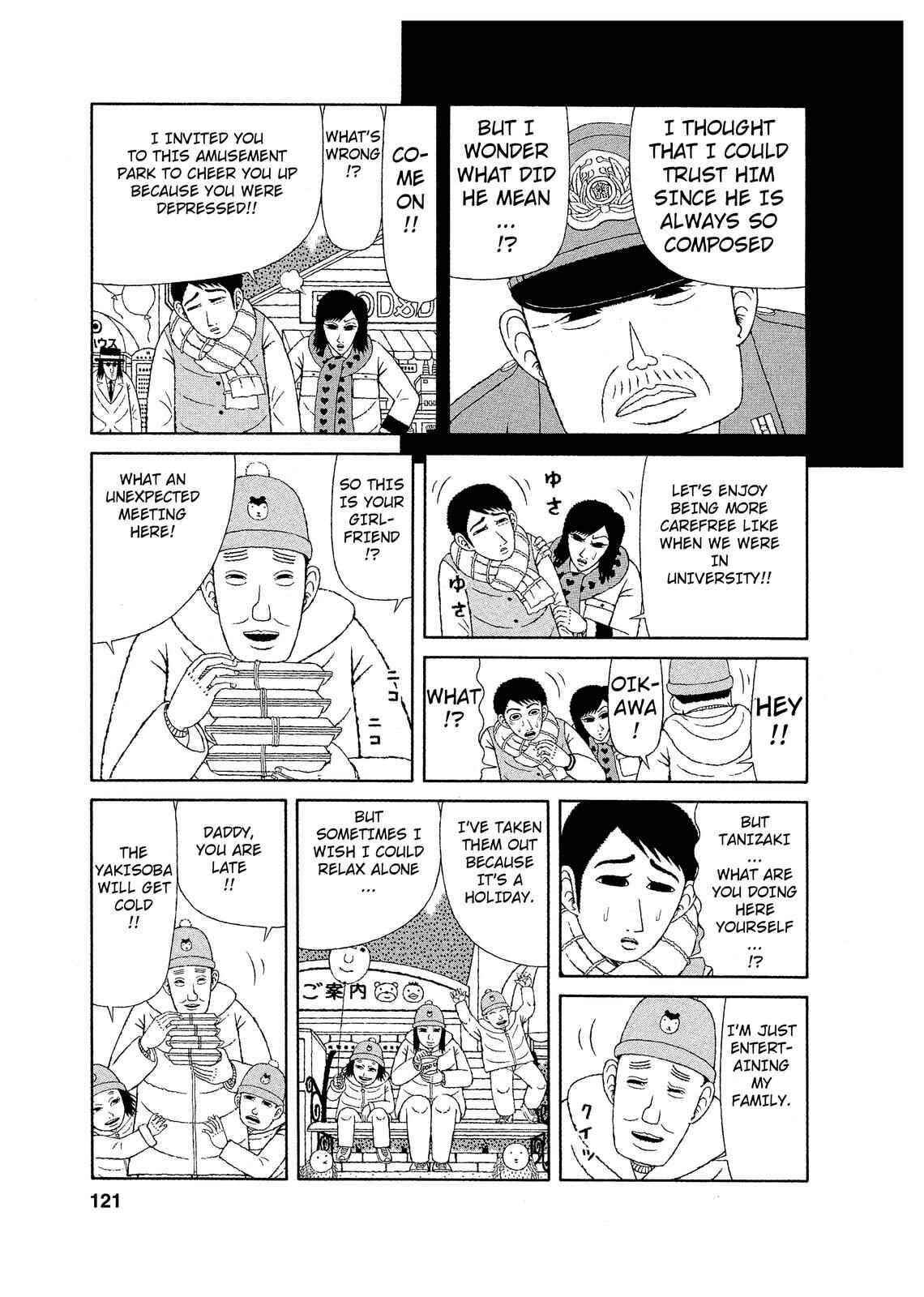 Mori no Asagao - Shinjin Keimukan to Aru Shikeishuu no Monogatari Chapter 6 - Page 3