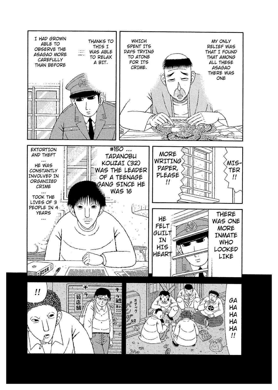 Mori no Asagao - Shinjin Keimukan to Aru Shikeishuu no Monogatari Chapter 6 - Page 7