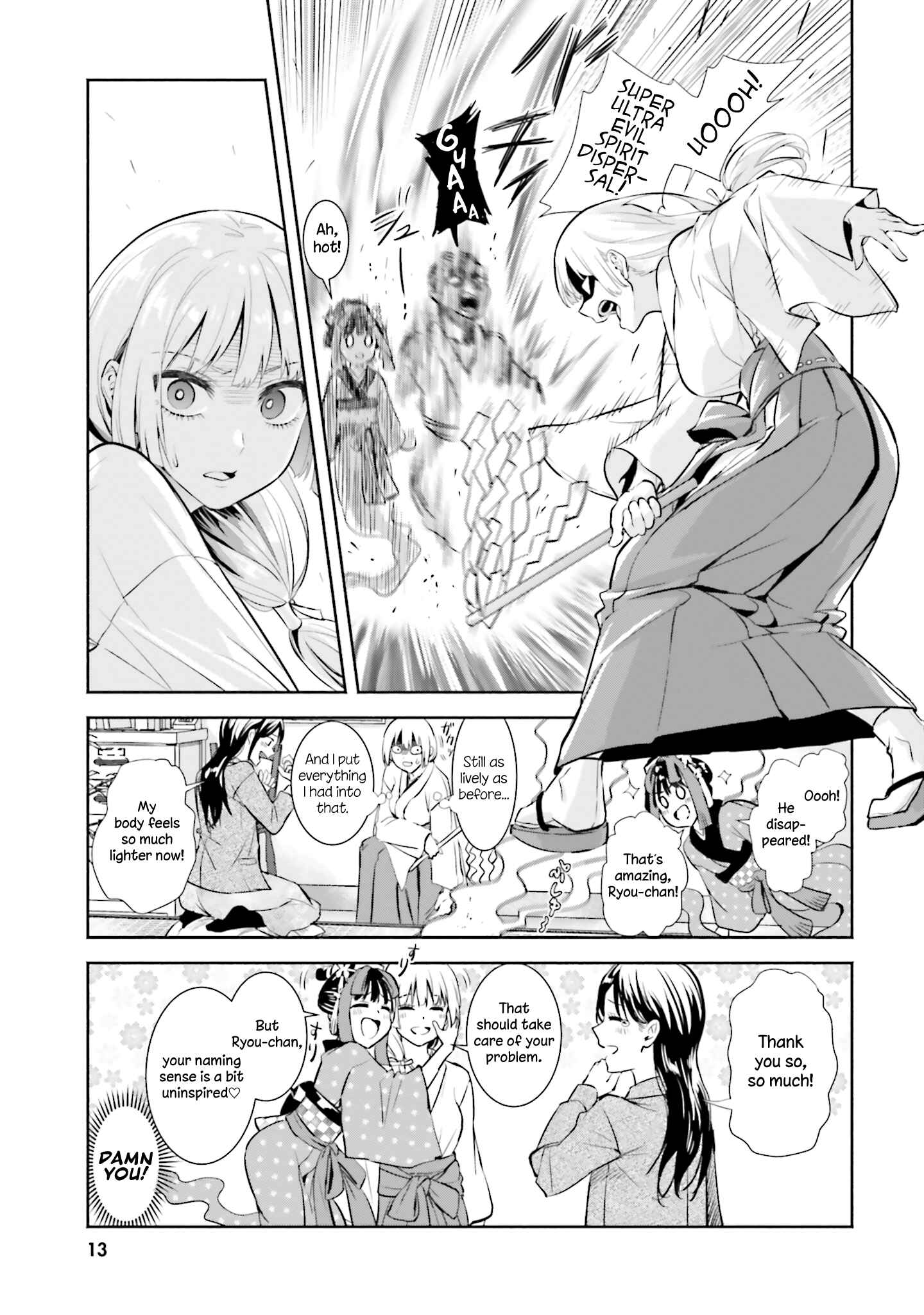 Okiku-san wa Ichatsukitai Chapter 1 - Page 14