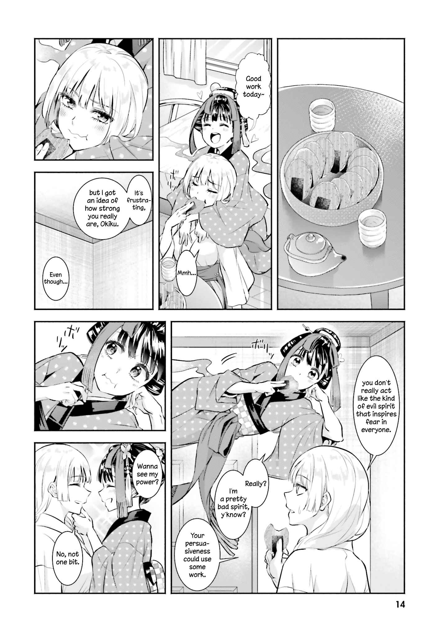 Okiku-san wa Ichatsukitai Chapter 1 - Page 15