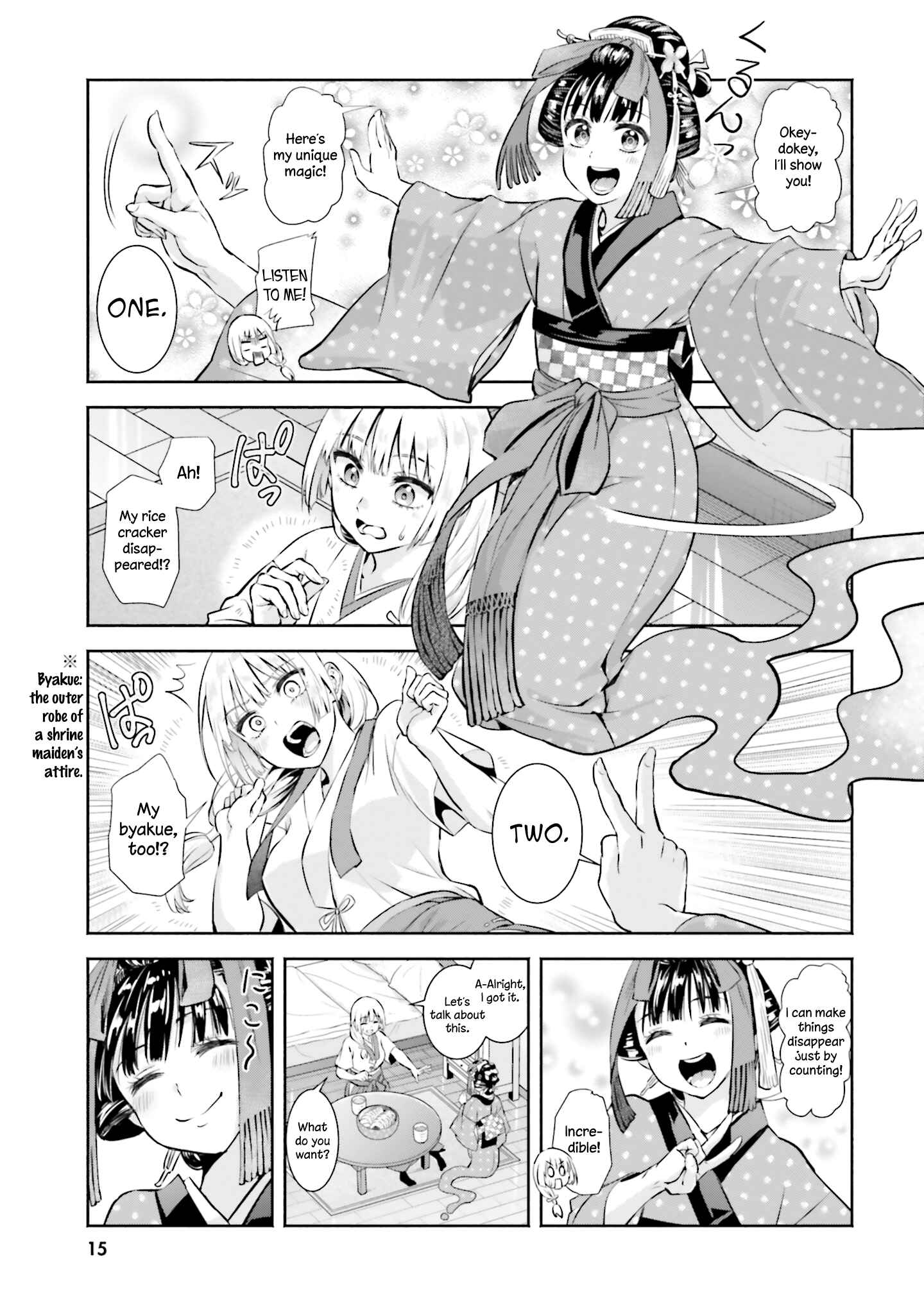 Okiku-san wa Ichatsukitai Chapter 1 - Page 16