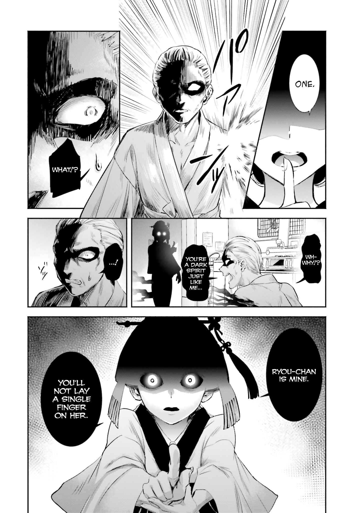 Okiku-san wa Ichatsukitai Chapter 1 - Page 21
