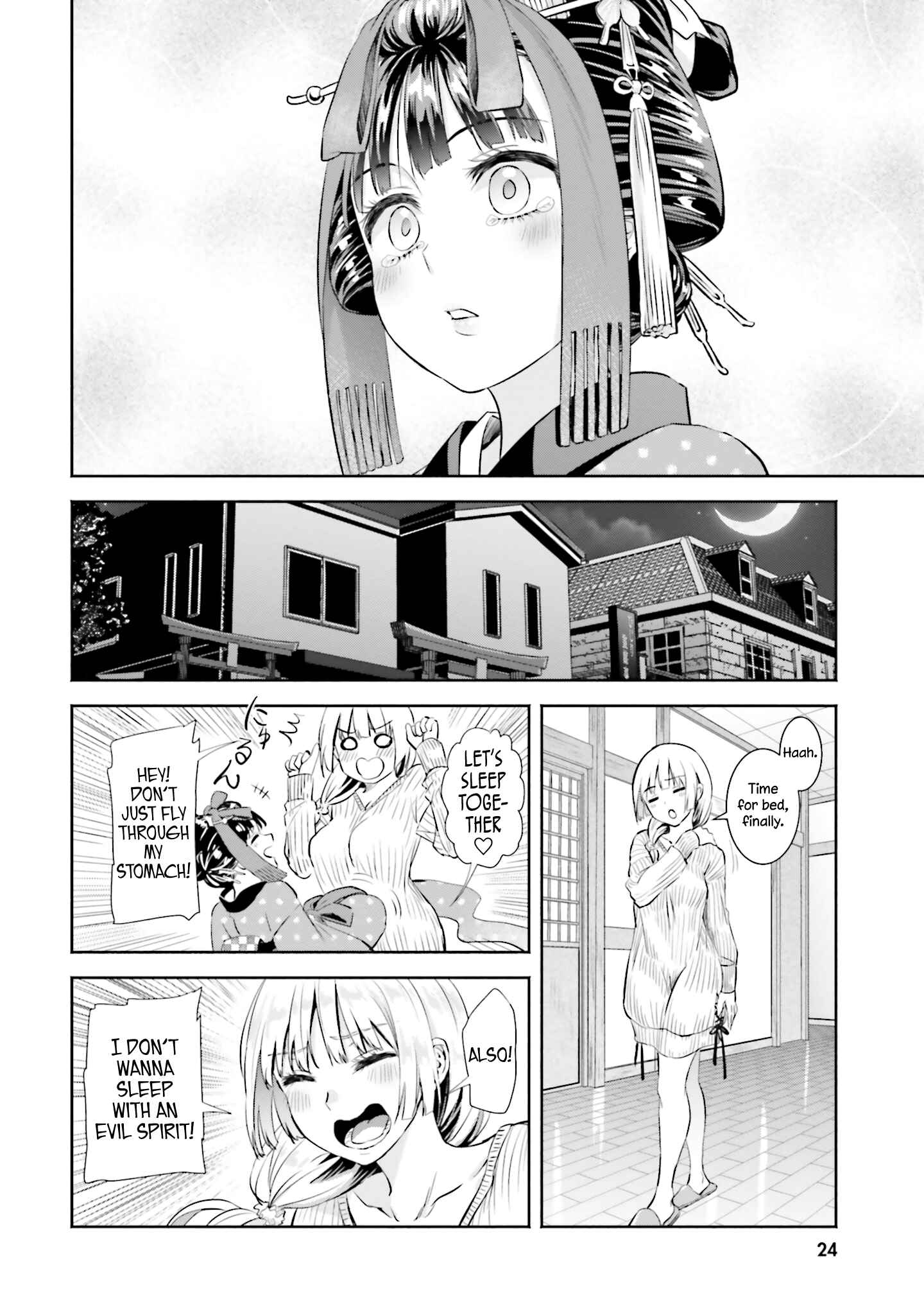 Okiku-san wa Ichatsukitai Chapter 1 - Page 25
