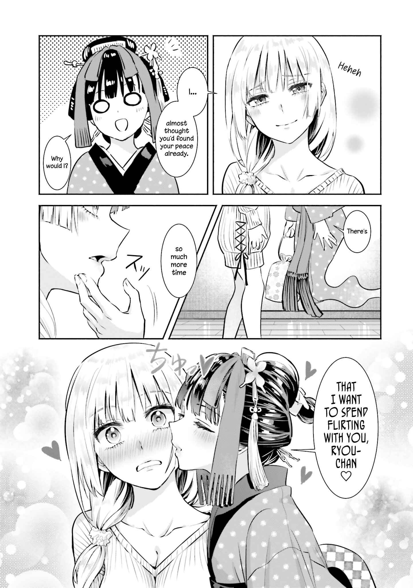 Okiku-san wa Ichatsukitai Chapter 1 - Page 32