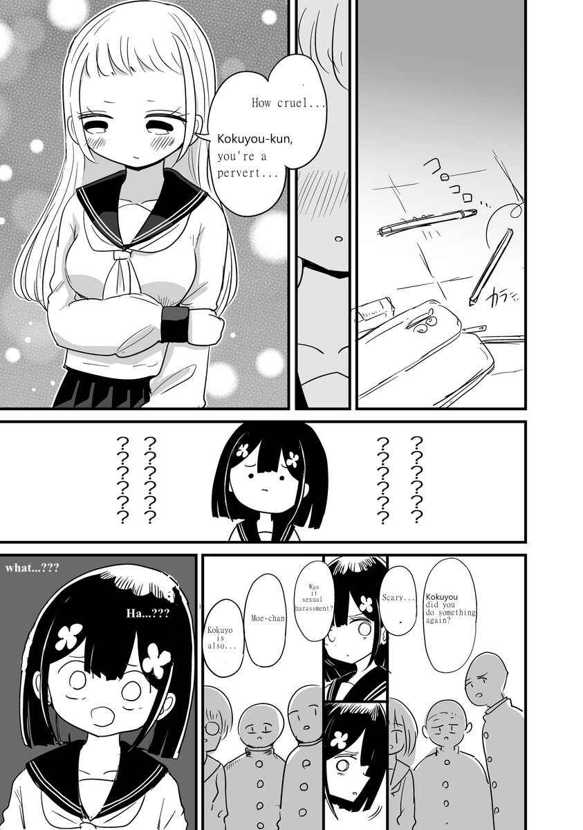 For You, I’ll Dress up in a Lie Chapter 21 - Page 11