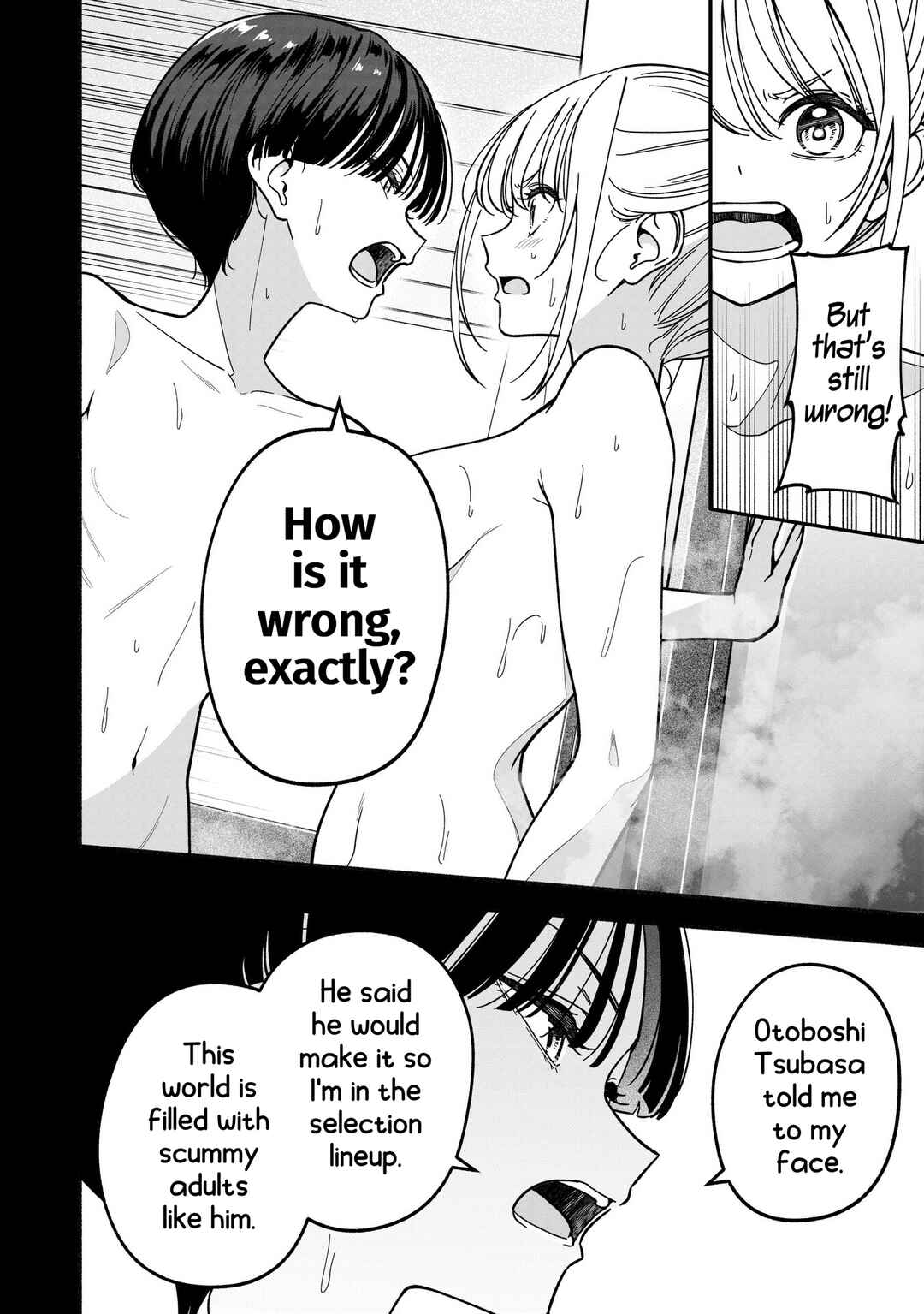 IDOL×IDOL STORY! Chapter 42 - Page 15