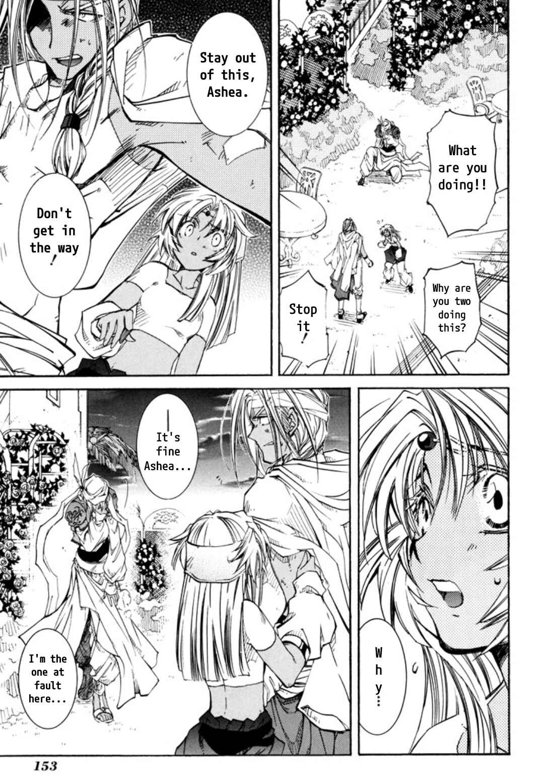 Erementar Gerad -Aozora no Senki- Chapter 26 - Page 11