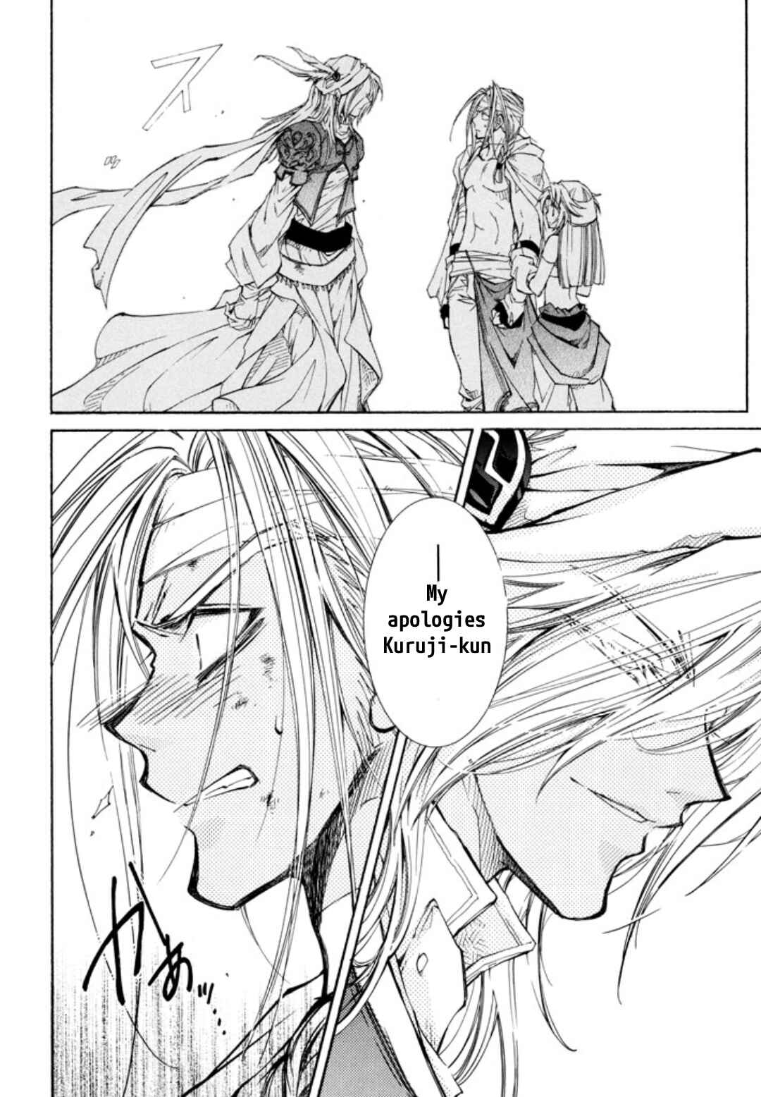 Erementar Gerad -Aozora no Senki- Chapter 26 - Page 12