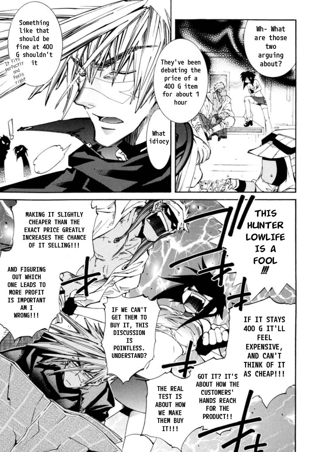 Erementar Gerad -Aozora no Senki- Chapter 26 - Page 3