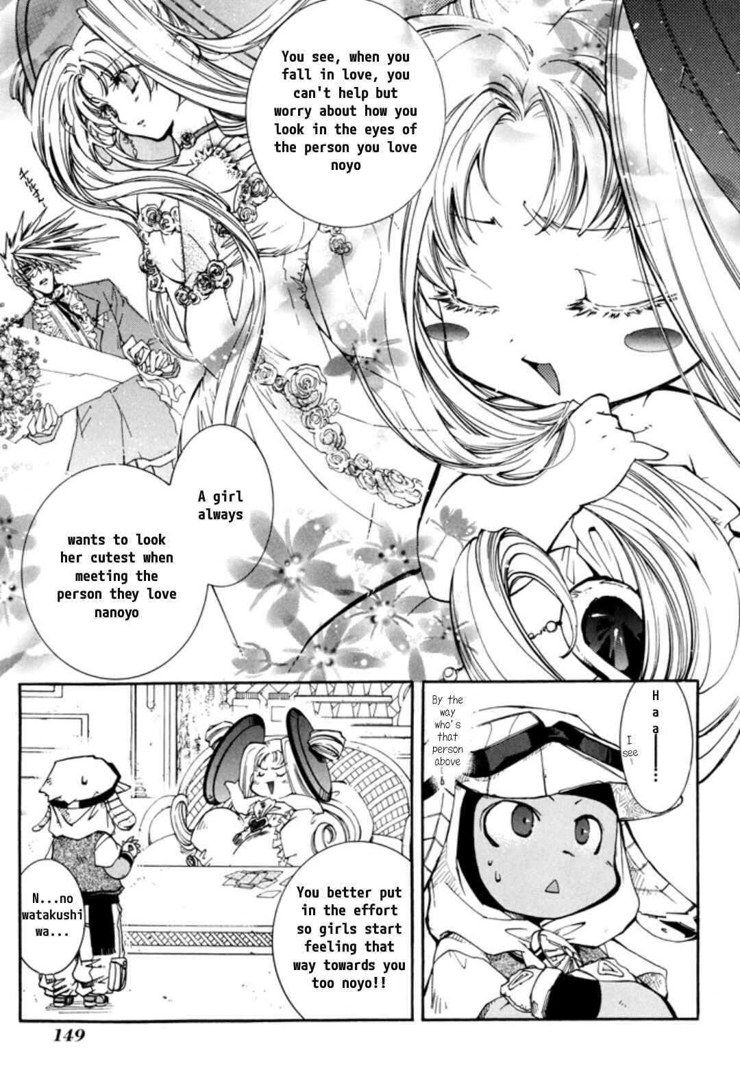 Erementar Gerad -Aozora no Senki- Chapter 26 - Page 7