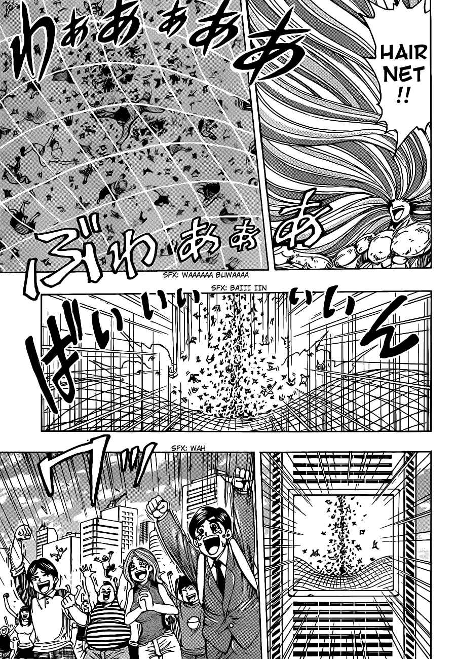 TORIKO Chapter 208 - Page 11