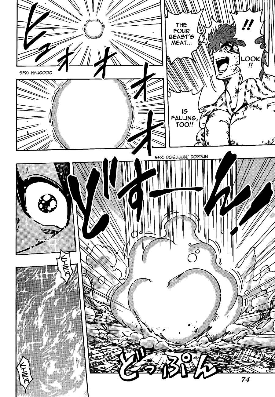 TORIKO Chapter 208 - Page 12