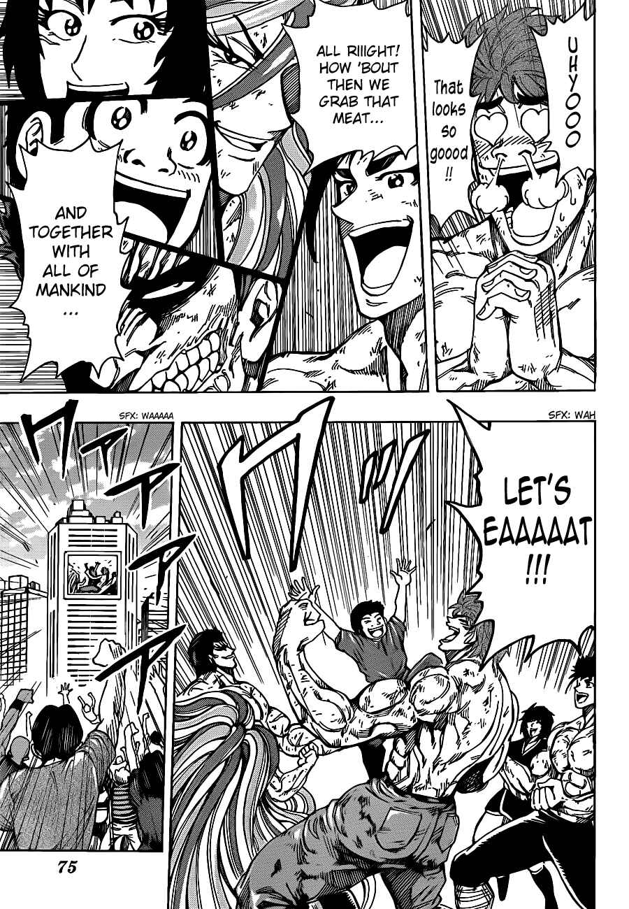 TORIKO Chapter 208 - Page 13