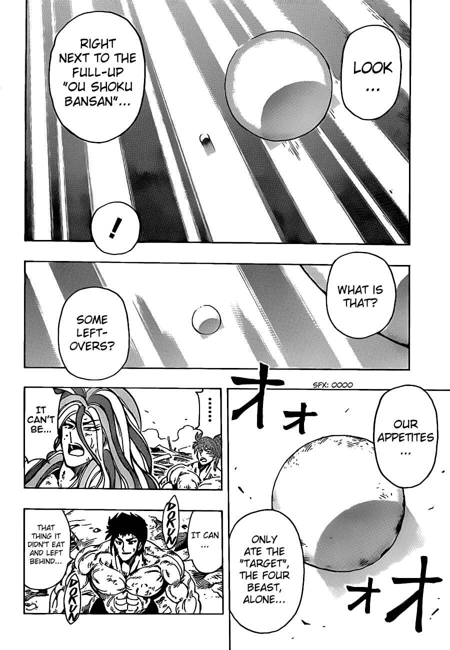 TORIKO Chapter 208 - Page 8