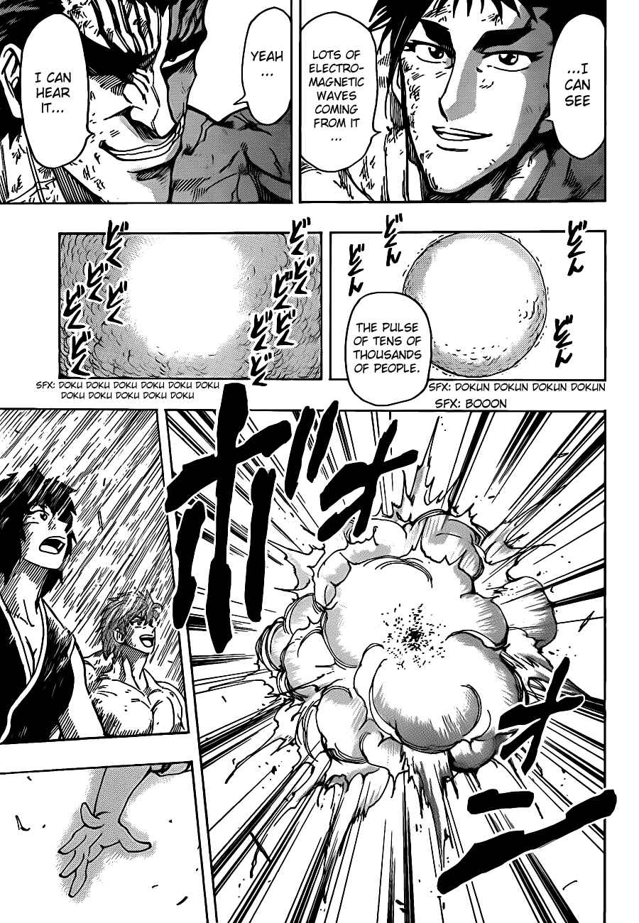 TORIKO Chapter 208 - Page 9