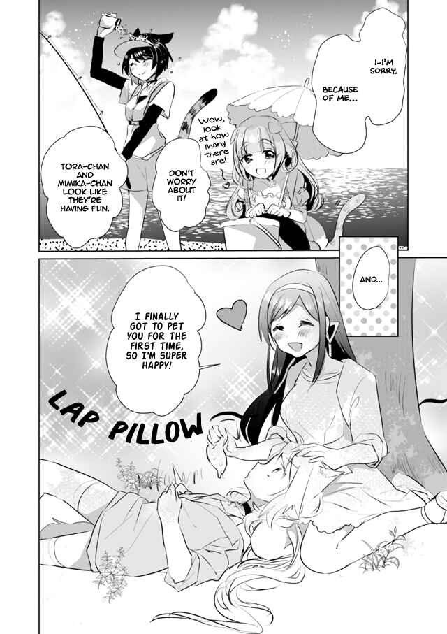 Catulus Syndrome Chapter 25 - Page 8