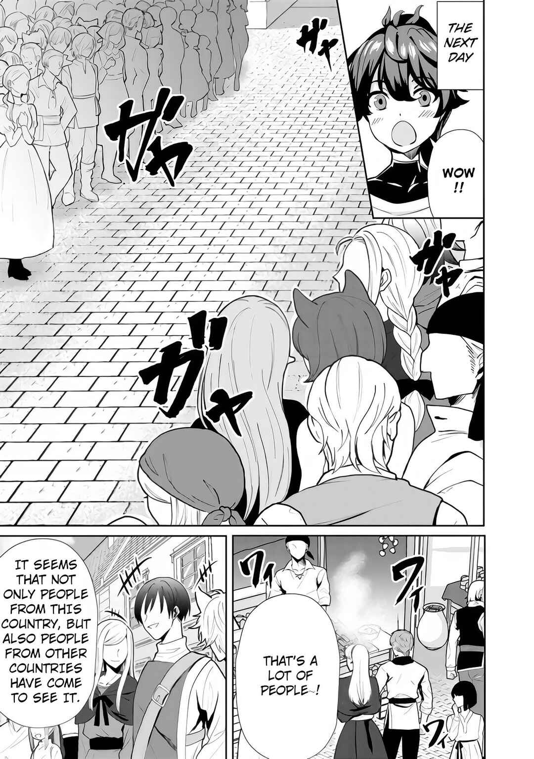 Ane ga Kensei de Imouto ga Kenja de Chapter 7 - Page 16