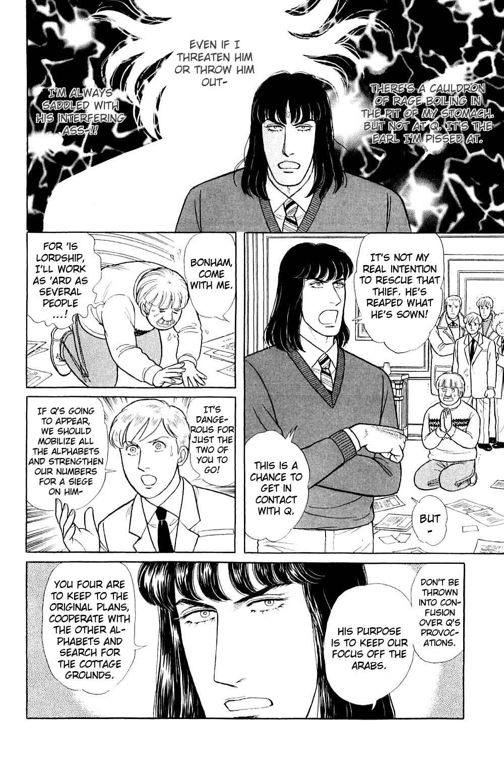 Eroica Yori Ai wo Komete Chapter 17.8 - Page 15
