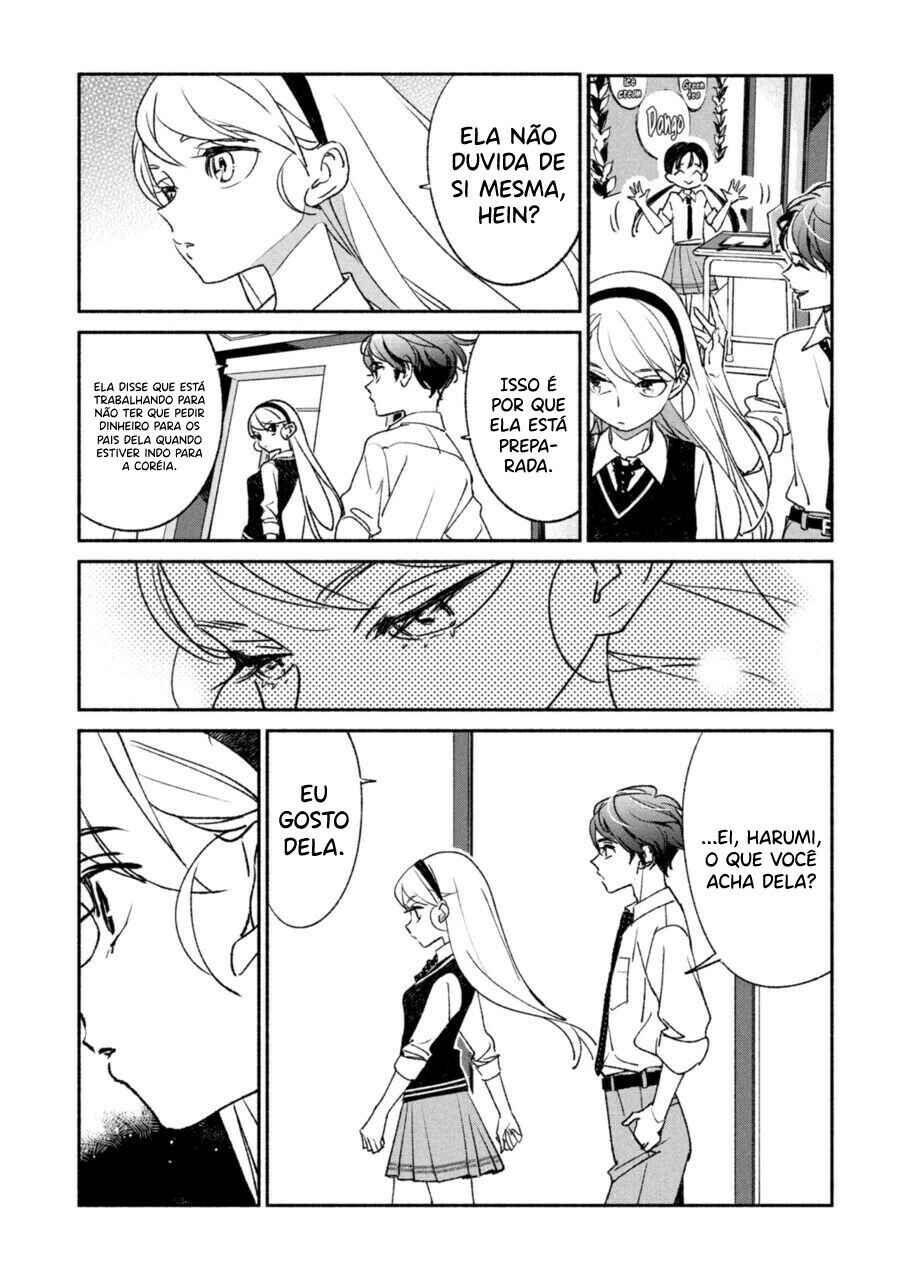 Girl Crush Chapter 3 - Page 15
