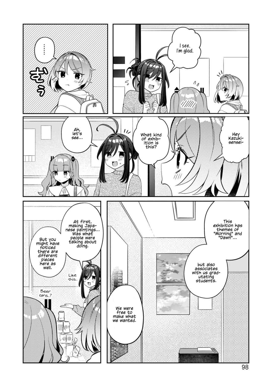 Oshi V ga Oshiego de Watashi ga Mama de!? Chapter 13 - Page 16
