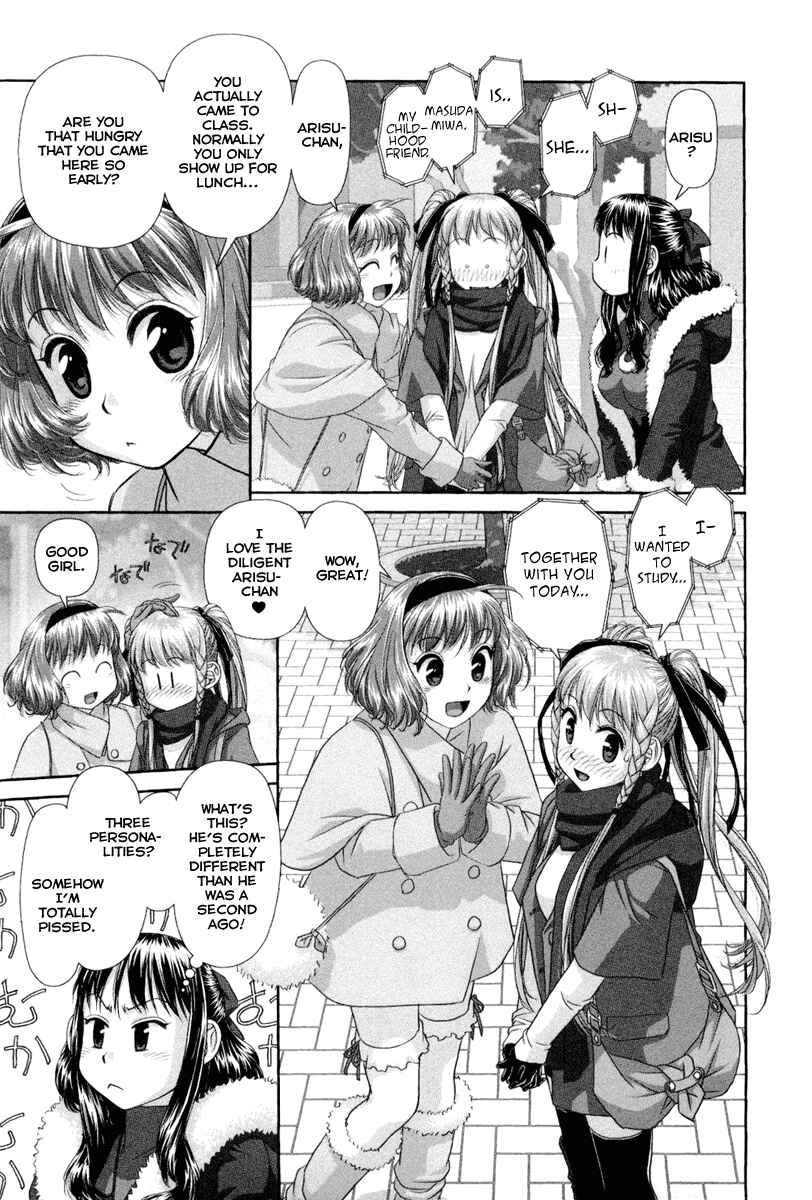 My doll house Chapter 2 - Page 16