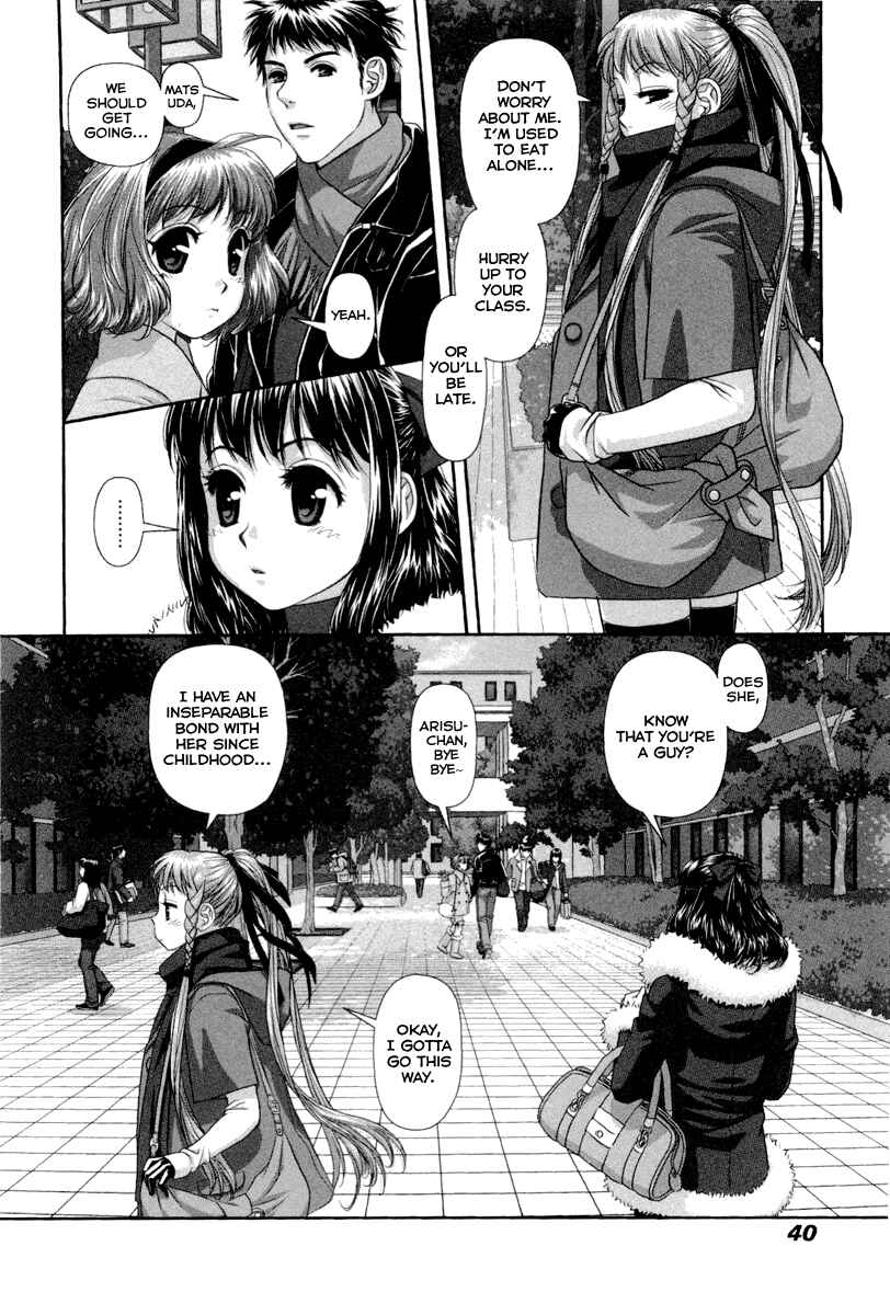 My doll house Chapter 2 - Page 19