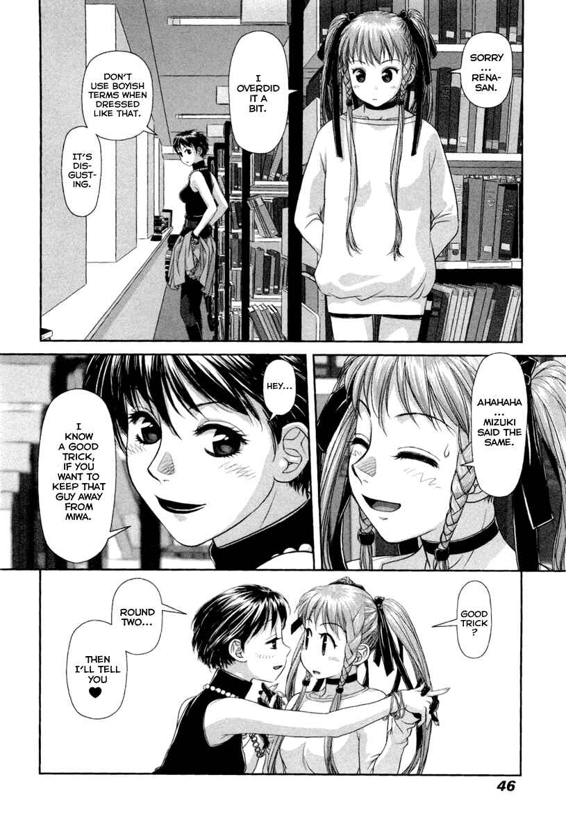 My doll house Chapter 2 - Page 25