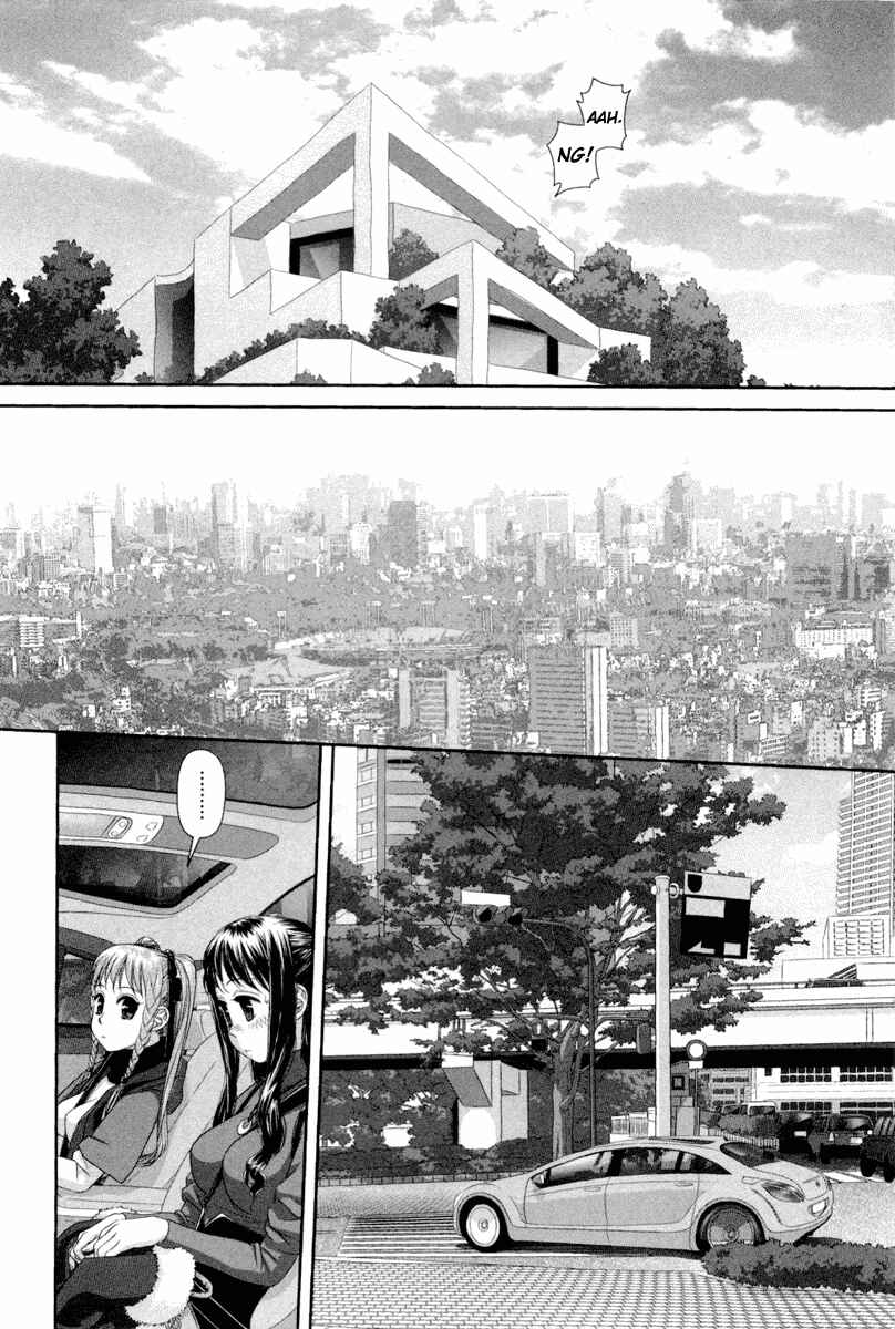 My doll house Chapter 2 - Page 9