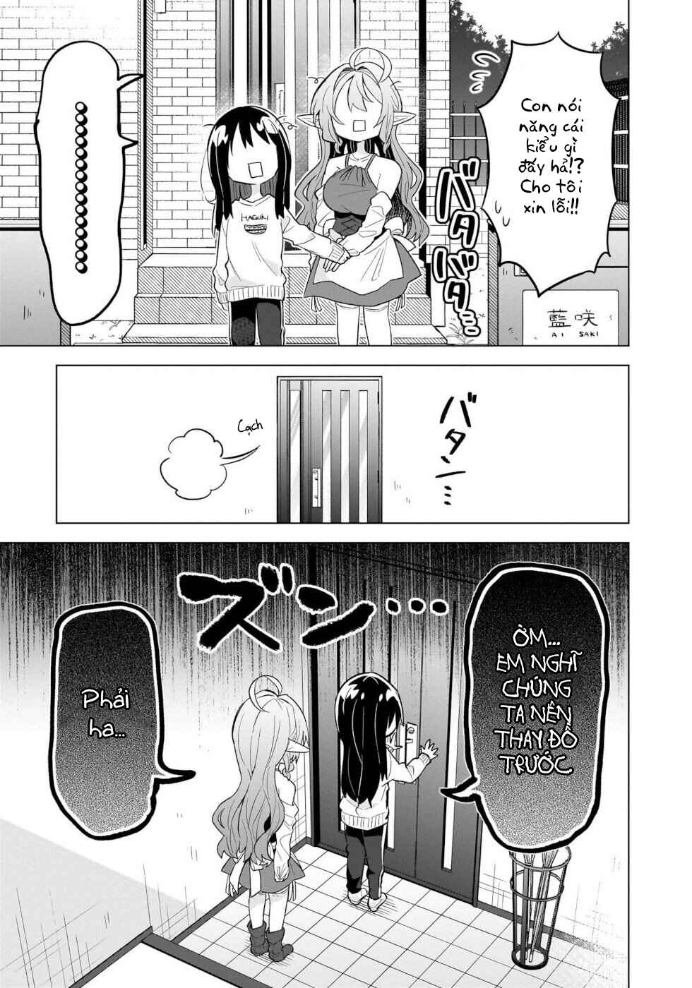 Okashi na Elf to Joshikousei Chapter 6 - Page 3