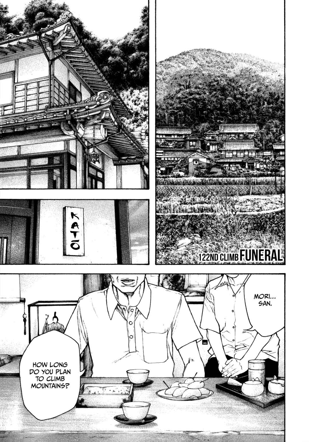 Kokou no Hito Chapter 122 - Page 1