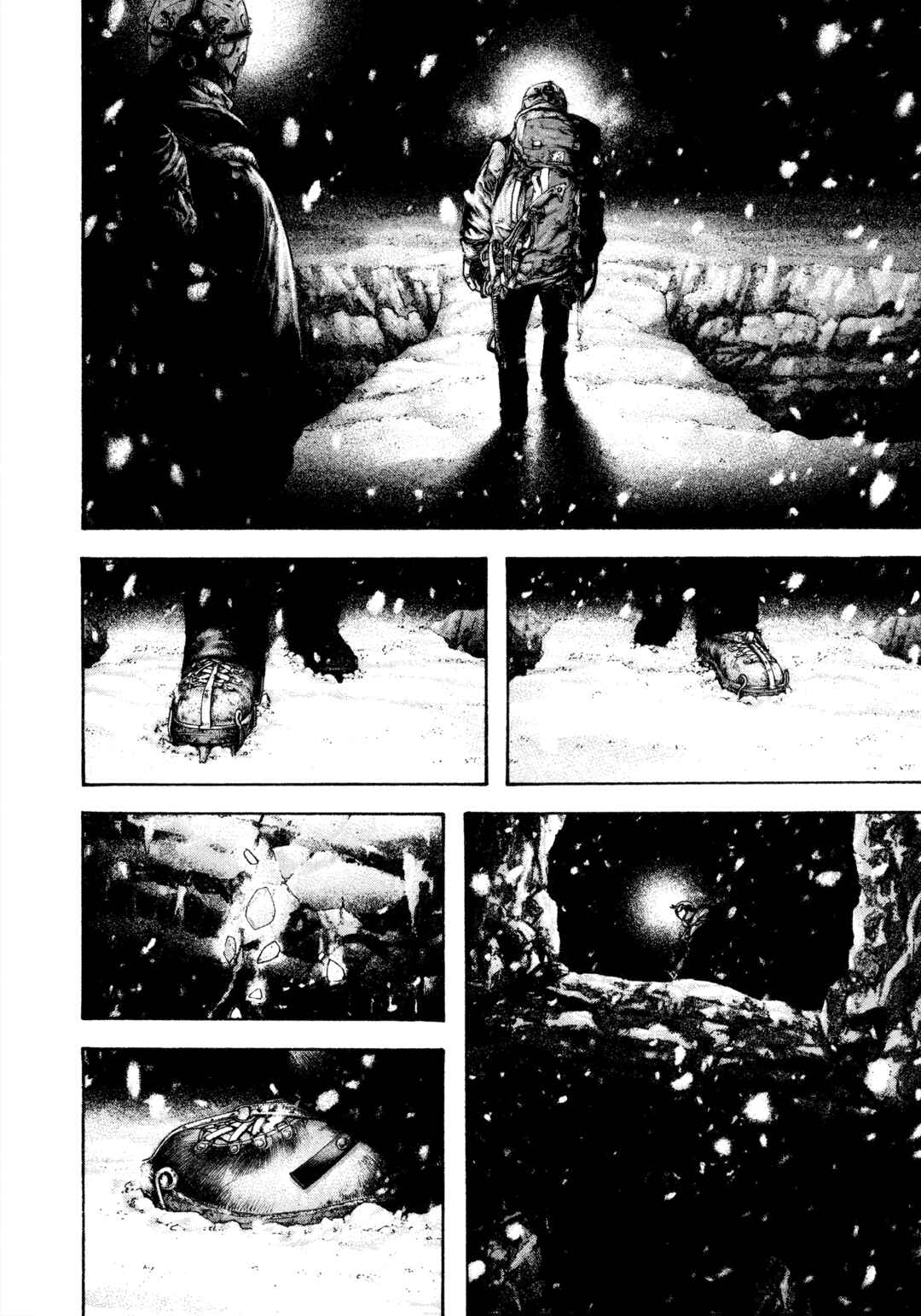 Kokou no Hito Chapter 122 - Page 6