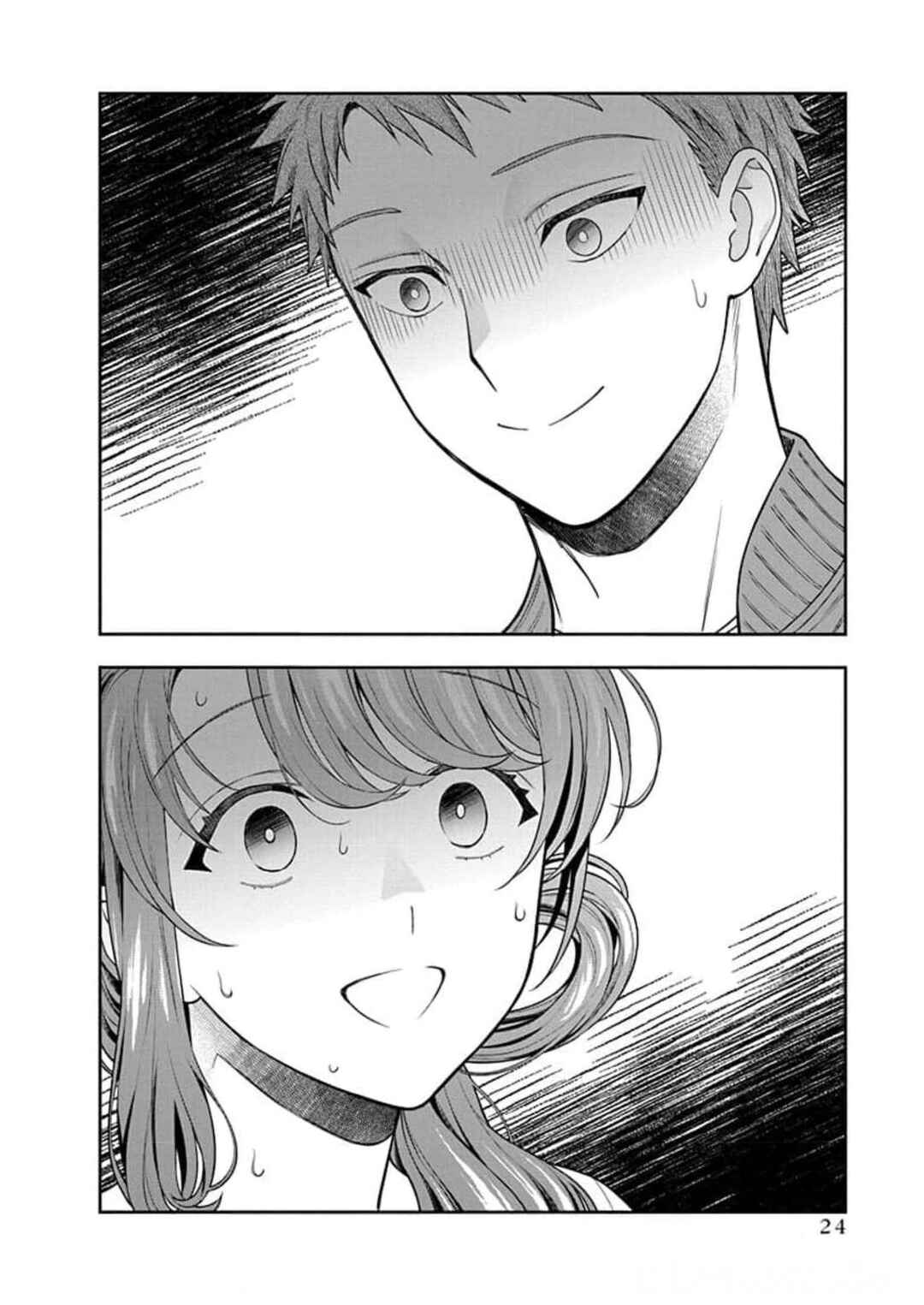 Musume Janakute Mama ga Suki nano!? Chapter 6 - Page 23
