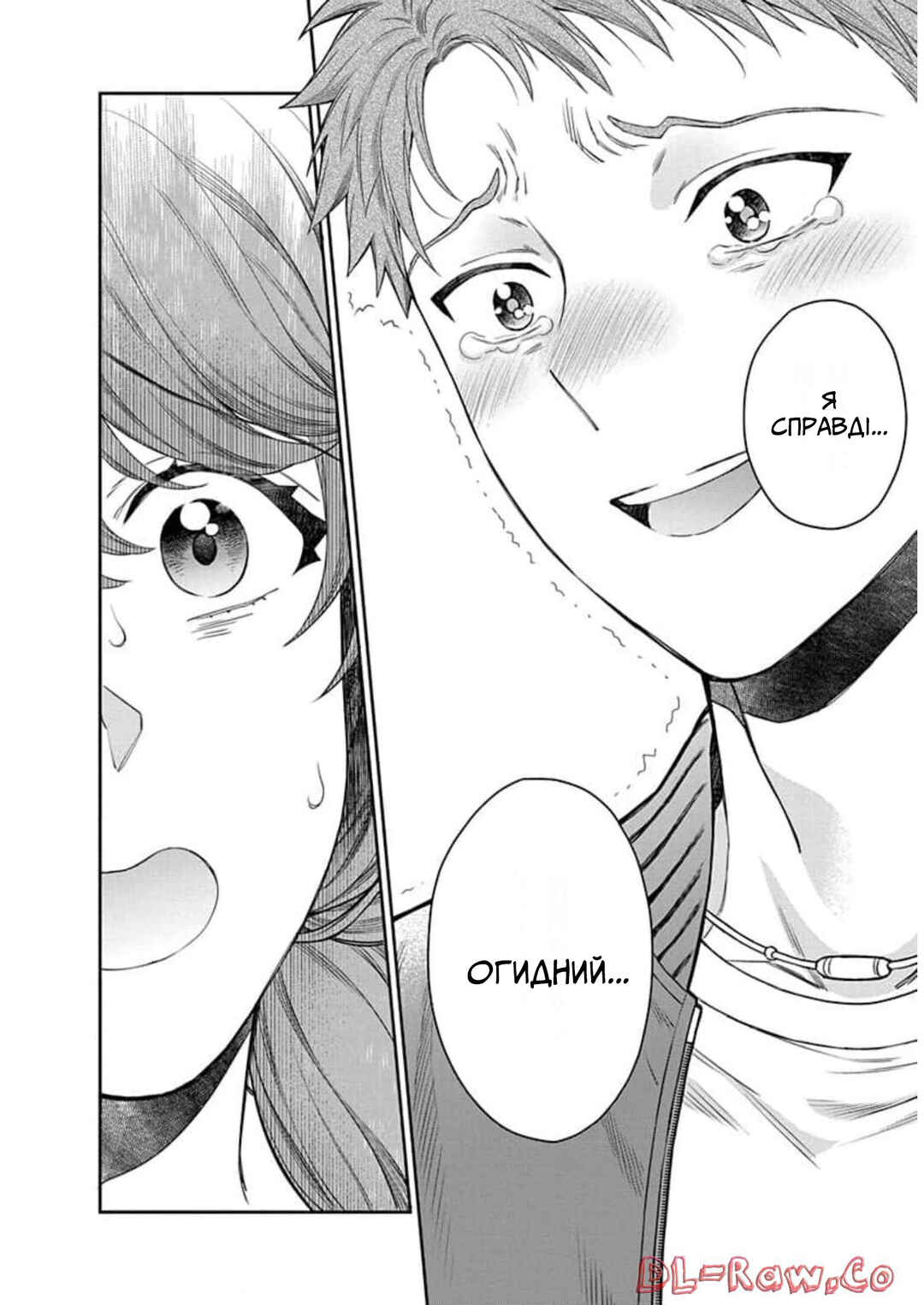 Musume Janakute Mama ga Suki nano!? Chapter 6 - Page 29