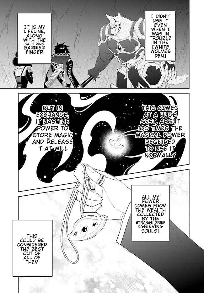 Nageki no Bourei wa Intai Shitai ~Saijaku Hunter ni Yoru Saikyou Party Ikuseijutsu~ Chapter 45.2 - Page 3