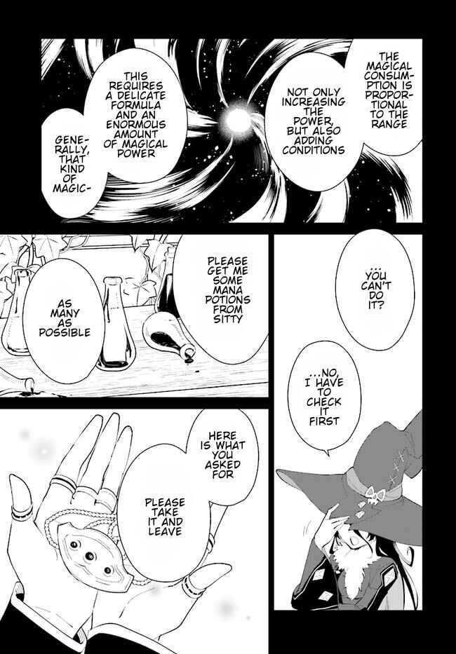 Nageki no Bourei wa Intai Shitai ~Saijaku Hunter ni Yoru Saikyou Party Ikuseijutsu~ Chapter 45.2 - Page 7