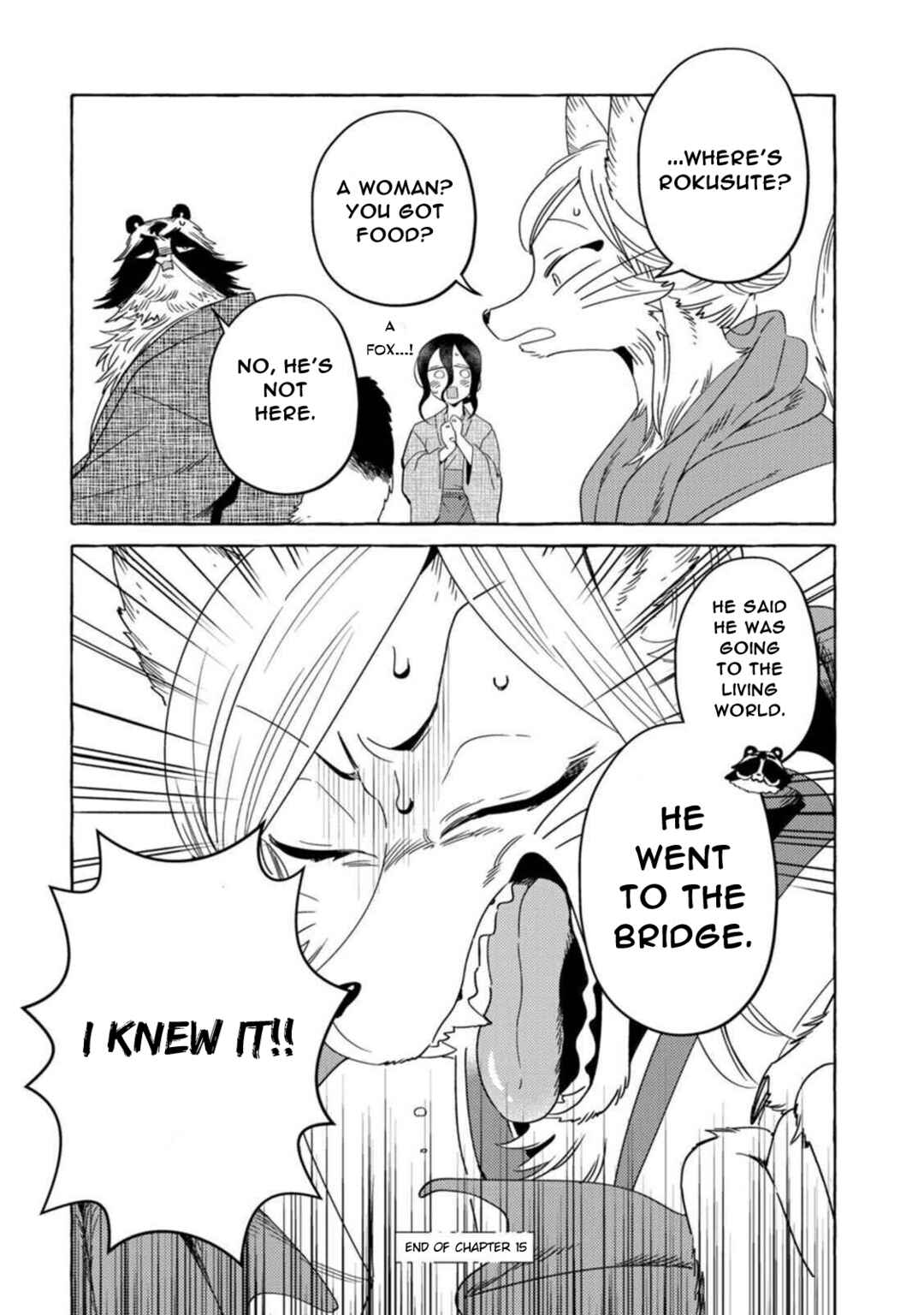 Komen Fuufu Chapter 15 - Page 16